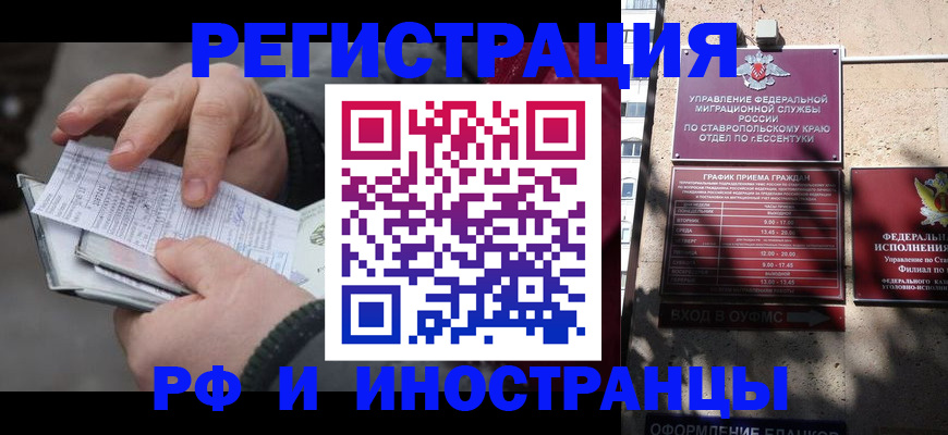 регистрация для дет. сада в Петропавловске-Камчатском